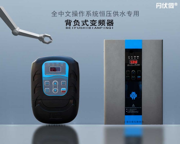 厂家直销BF90全会中文操作系统钢甲防水系列变频器