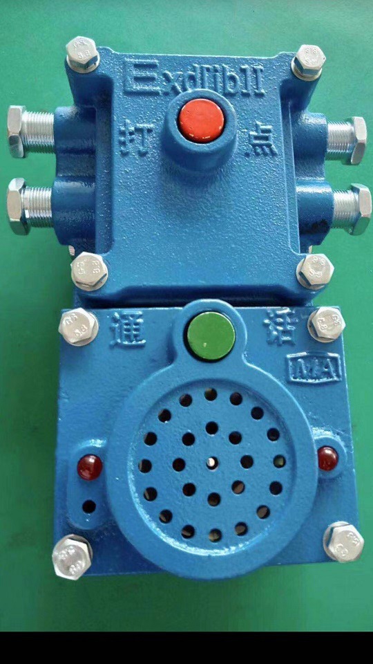 KXH127矿用本质安全型声光语音信号器 厂家直销