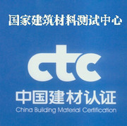 中国建材检验认证集团股份有限公司抗震支吊架检测