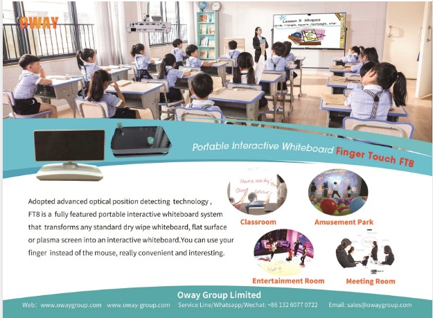 欧威鼠标触控笔一体多功能低时延互动游戏教学演示可适用投影电子白板
