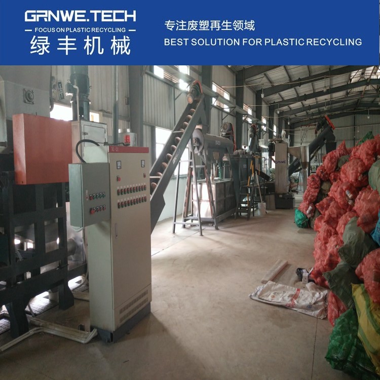 东莞硬质塑料HDPE/PET农药瓶破碎清洗生产线设备厂家