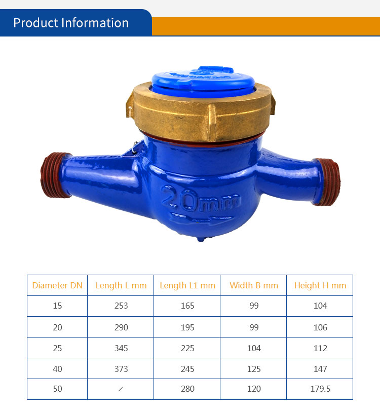 普盛专业生产销售民用型液封水表DN20