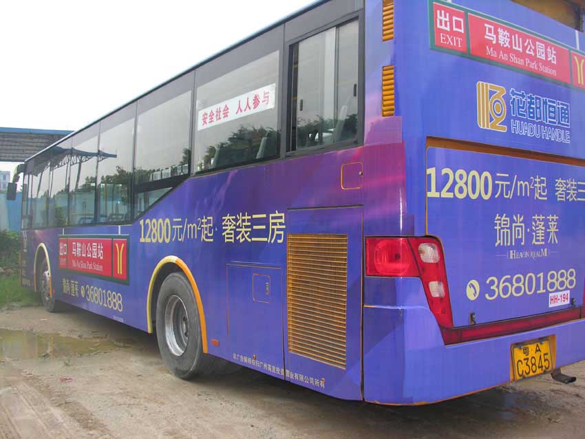 广州市花都公交车身广告