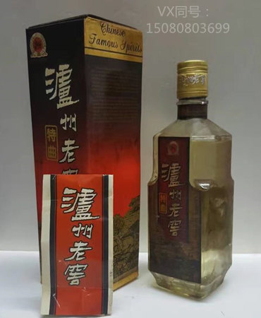 十大名酒1993年泸州老窖特曲图片 价格