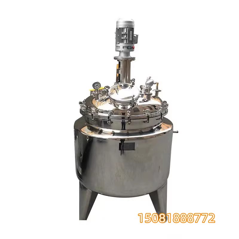 不锈钢电加热反应釜 染料实验反应设备搅拌反应釜